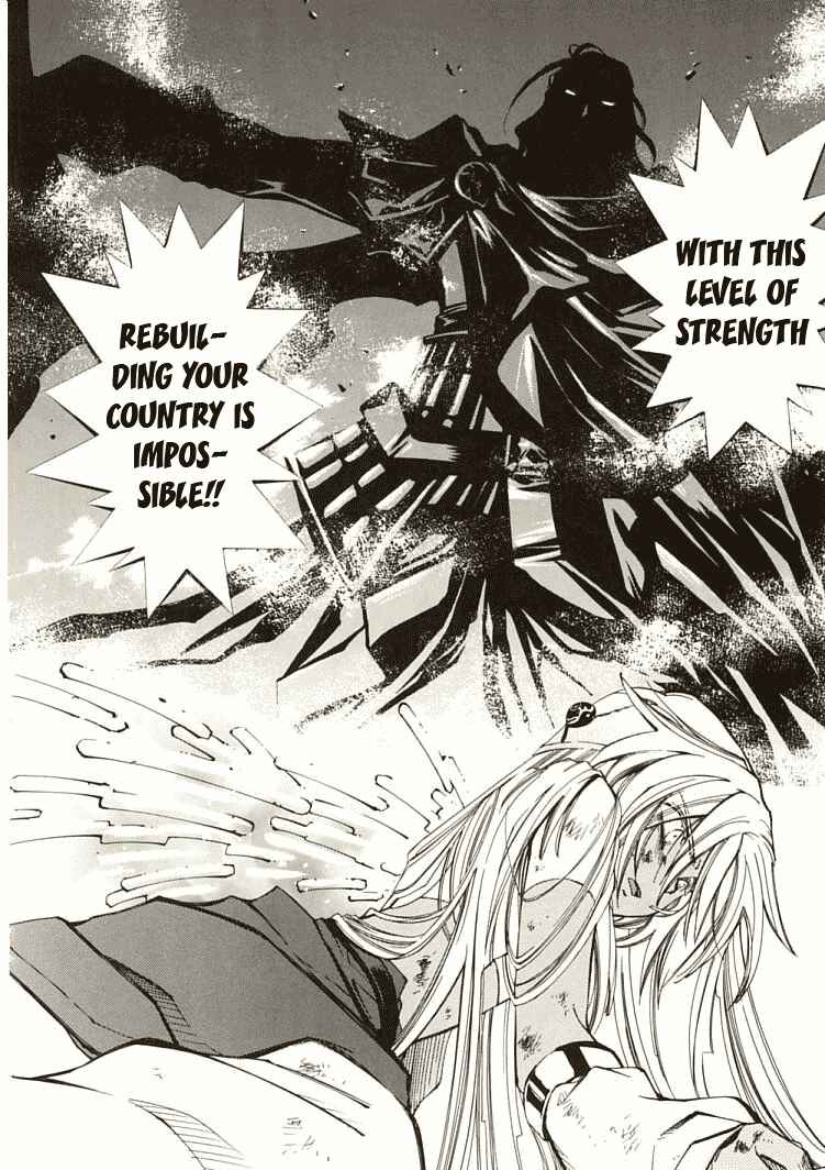 Erementar Gerad -Aozora no Senki- Chapter 5 - Page 4