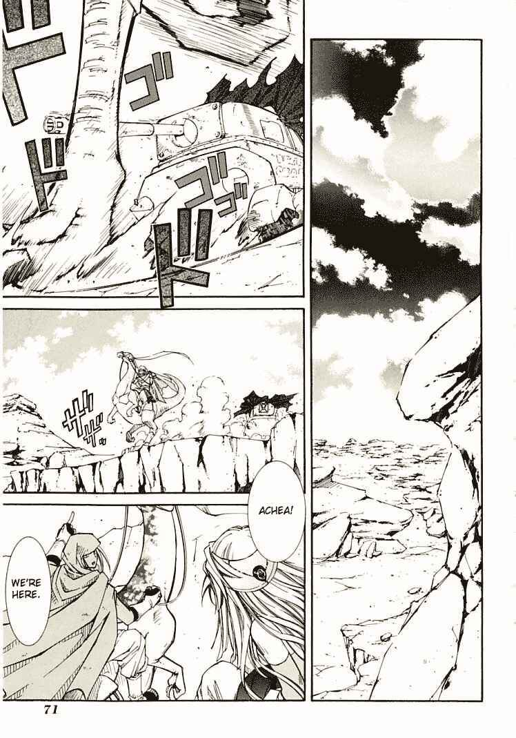 Erementar Gerad -Aozora no Senki- Chapter 5 - Page 5