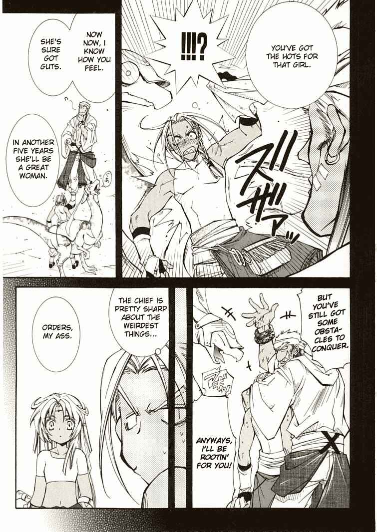 Erementar Gerad -Aozora no Senki- Chapter 5 - Page 8