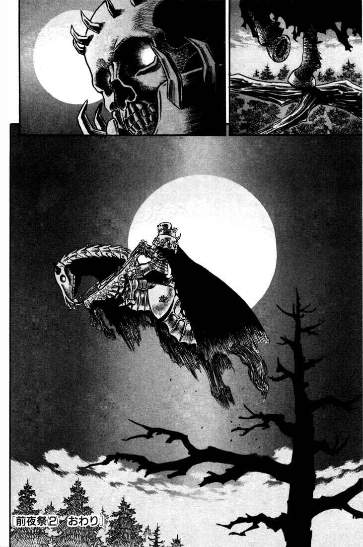 Berserk Chapter 52 - Page 20
