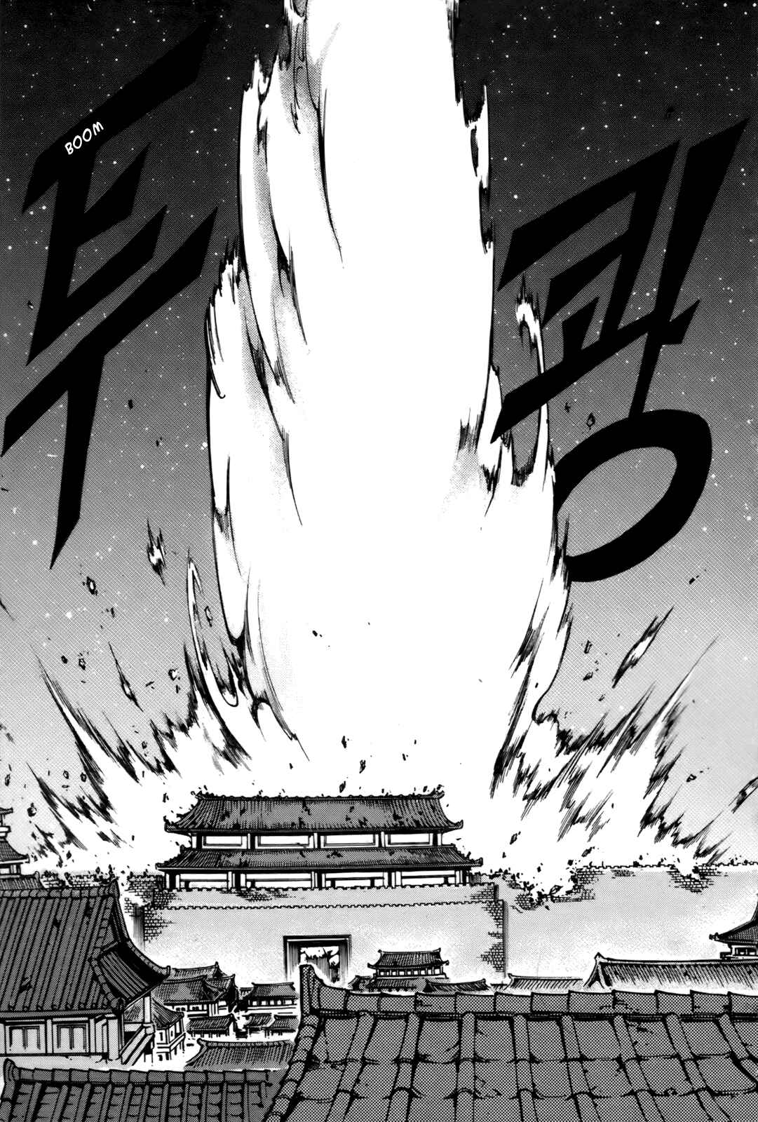 Witch Hunter Chapter 53 - Page 31