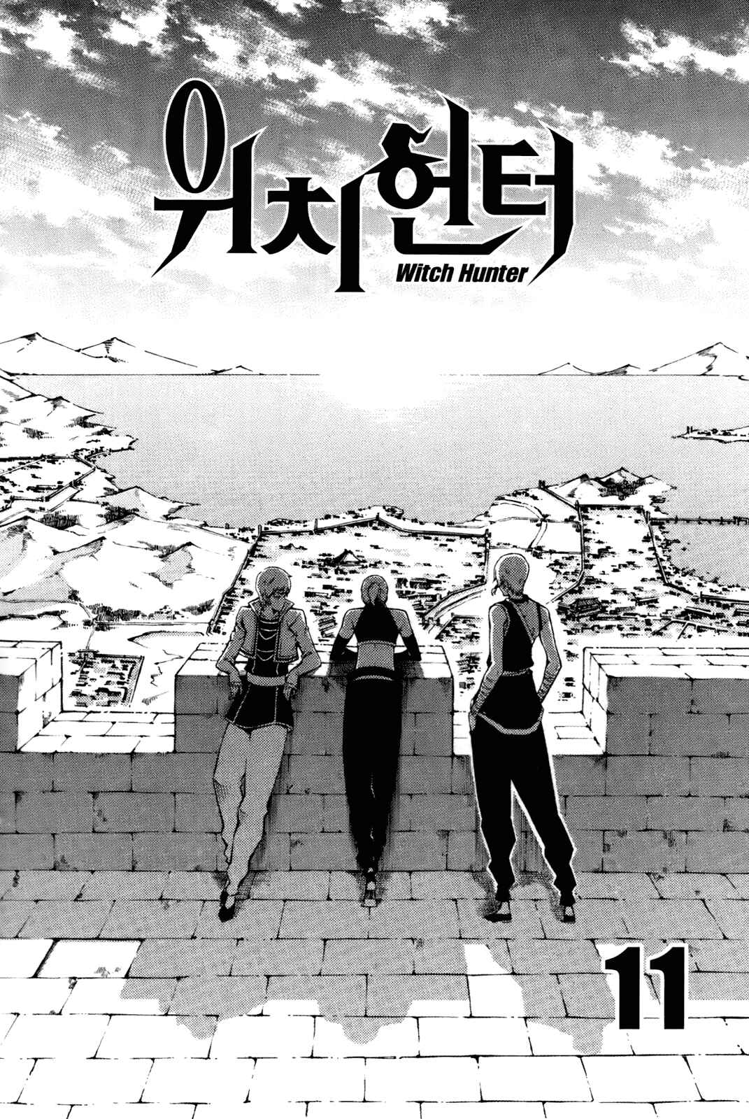 Witch Hunter Chapter 53 - Page 6