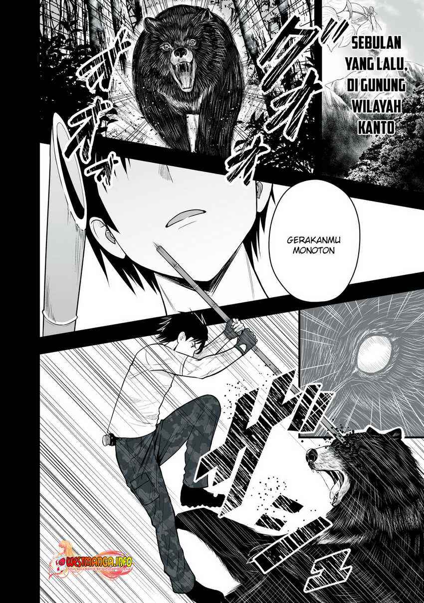 Isekai Rakuraku Survival ~Seizon Skill Tsuwamono no Ore ga Bishoujo Shiri to Kurasu Mujintou Seikatsu~ Chapter 1 - Page 6