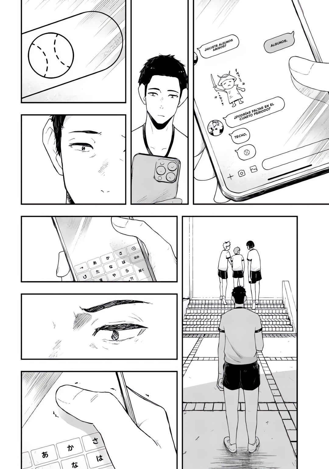 Gekidou Chapter 1 - Page 14