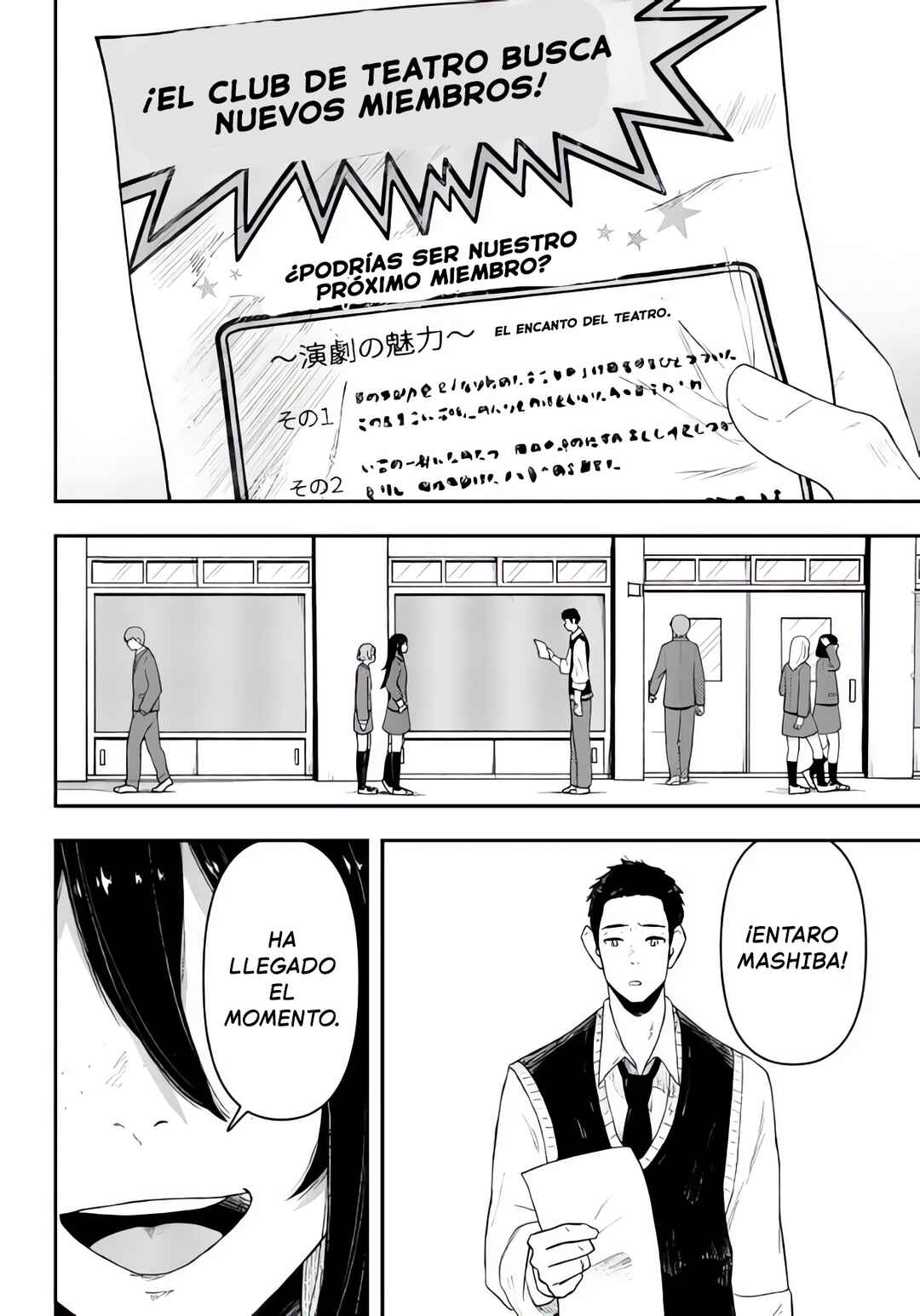 Gekidou Chapter 1 - Page 16