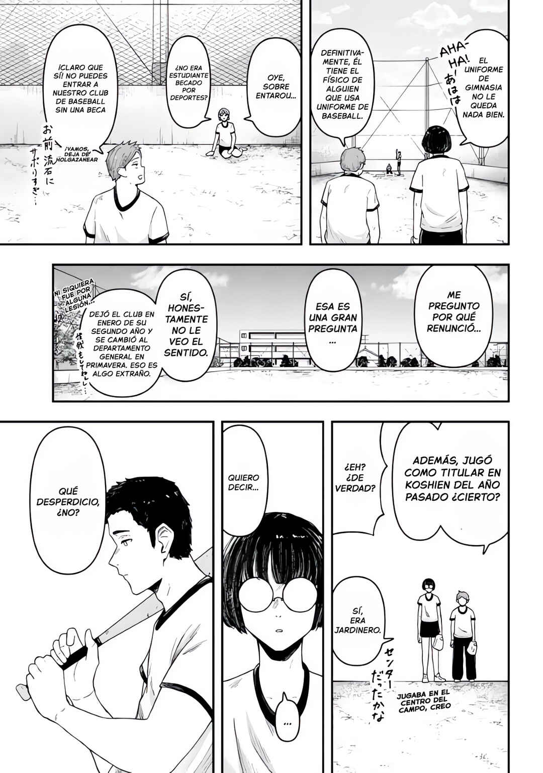 Gekidou Chapter 1 - Page 7