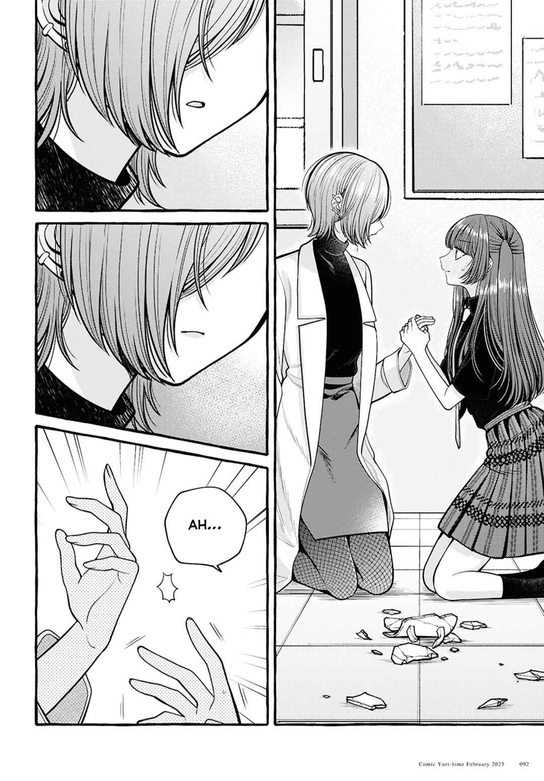Sabori nara Hokenshitsu de Douzo? Chapter 9 - Page 10