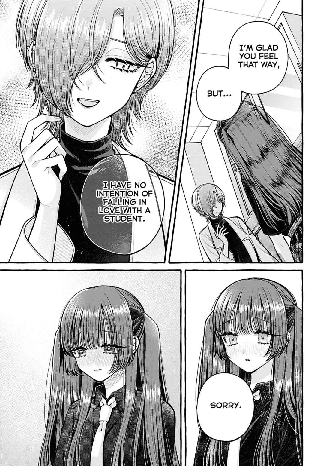 Sabori nara Hokenshitsu de Douzo? Chapter 9 - Page 5