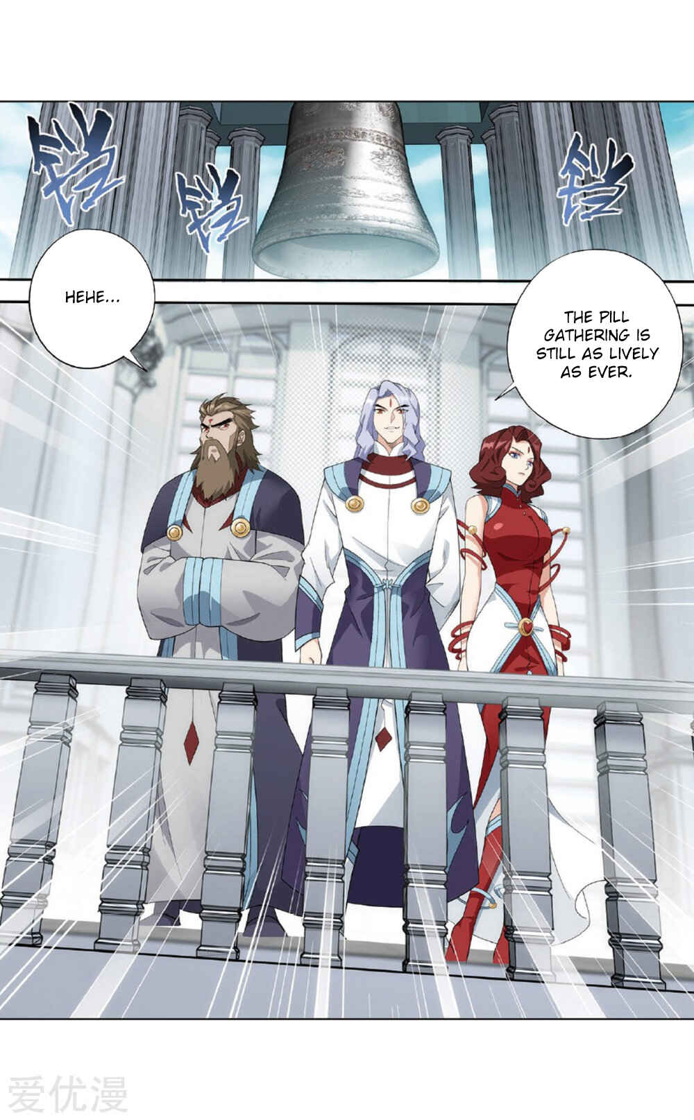 Dòupò Cāngqióng Chapter 273 - Page 7