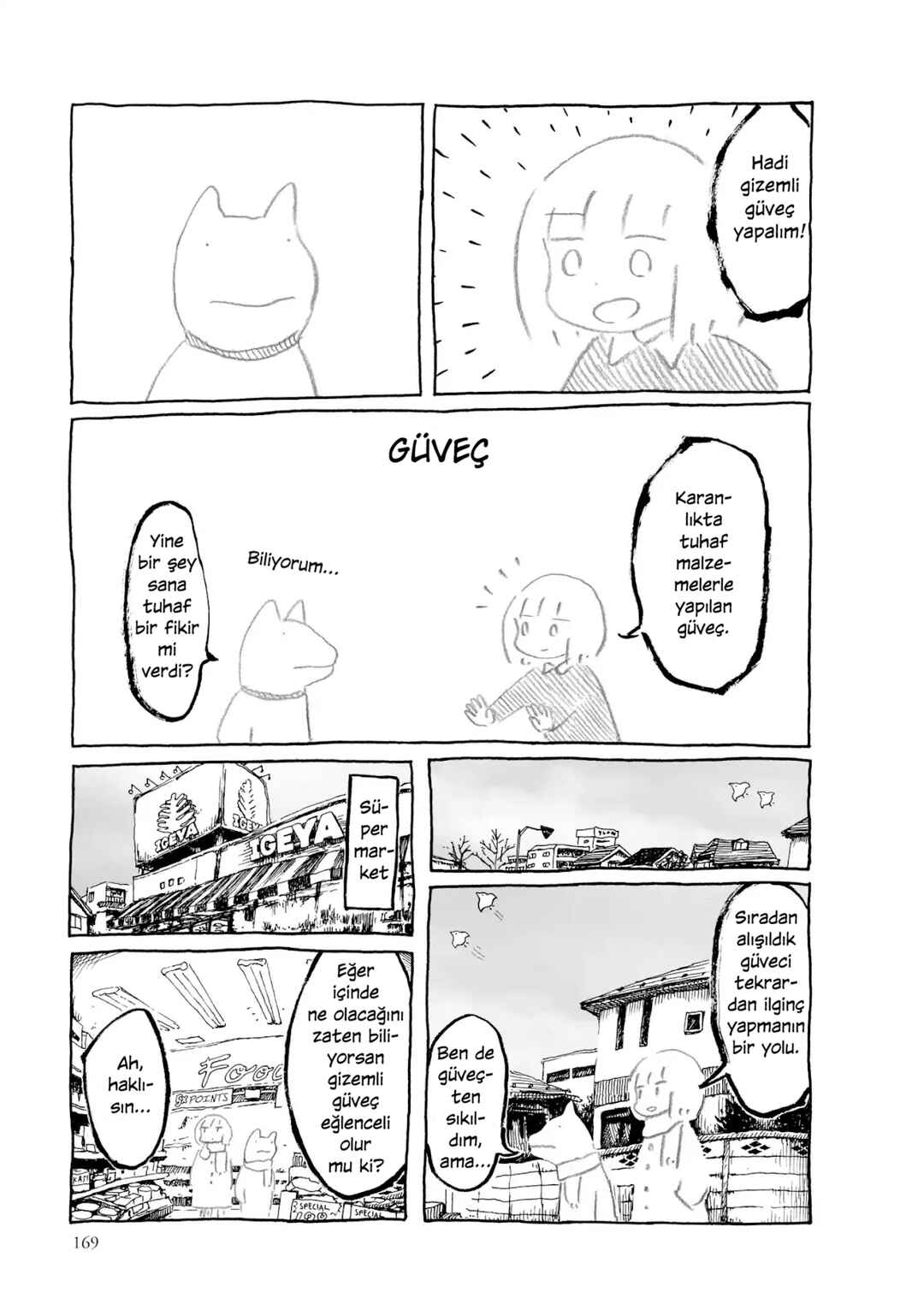 An Invitation from a Crab Chapter 16 - Page 1