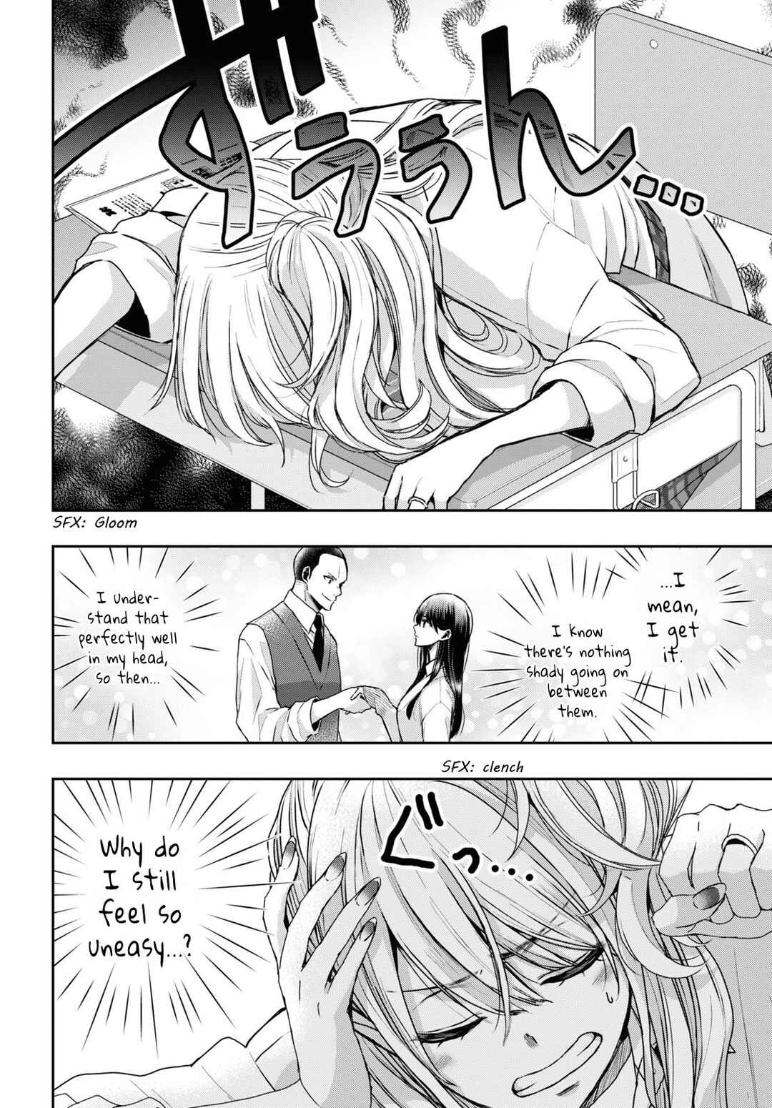 Citrus + Chapter 35 - Page 10