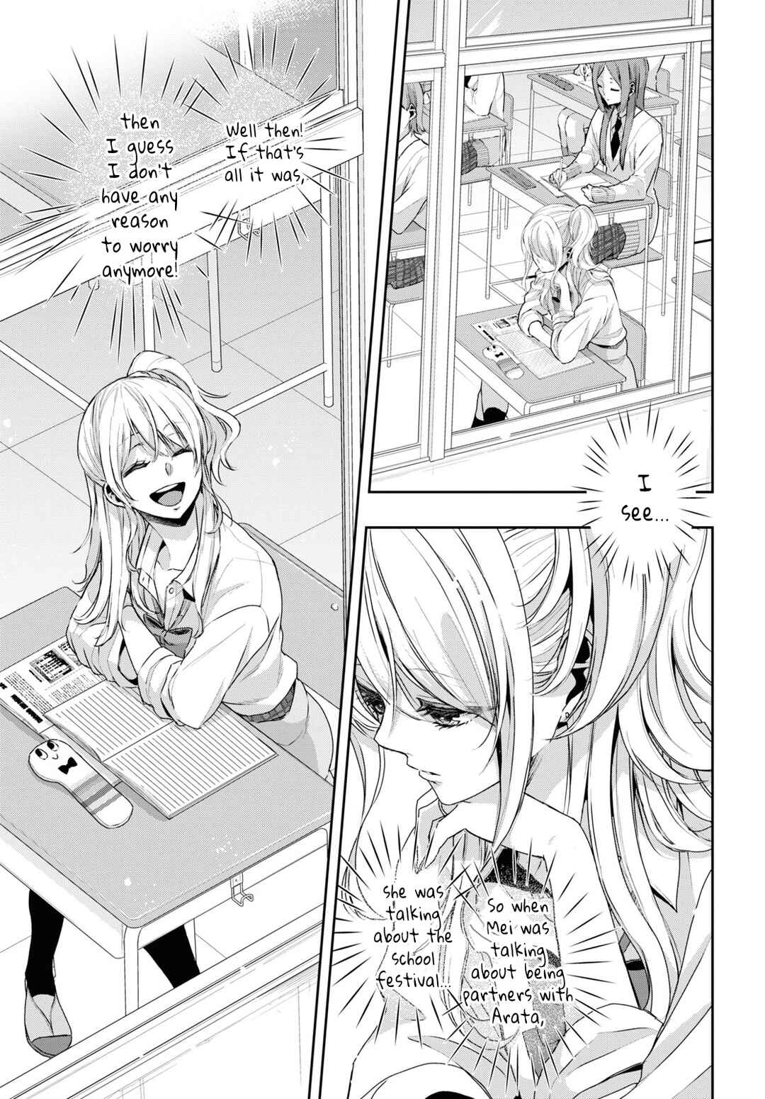Citrus + Chapter 35 - Page 9