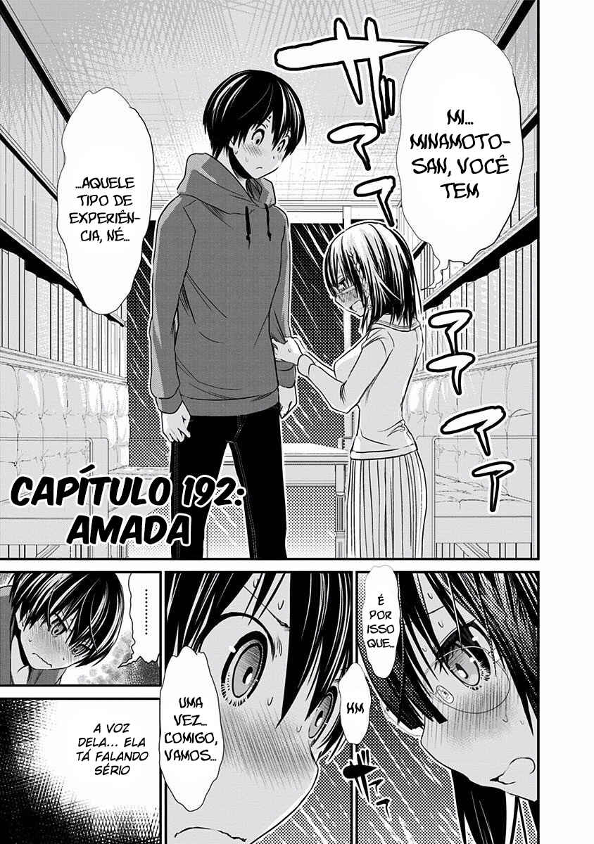 Minamoto-kun Monogatari Chapter 192 - Page 2