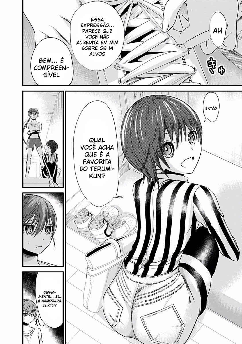 Minamoto-kun Monogatari Chapter 192 - Page 5