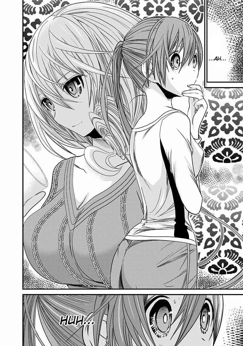 Minamoto-kun Monogatari Chapter 192 - Page 7