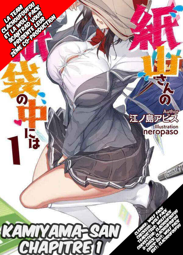 Kamiyama-san no Kamibukuro no Naka ni wa Chapter 1 - Page 1