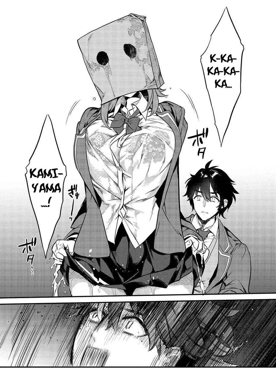 Kamiyama-san no Kamibukuro no Naka ni wa Chapter 1 - Page 16