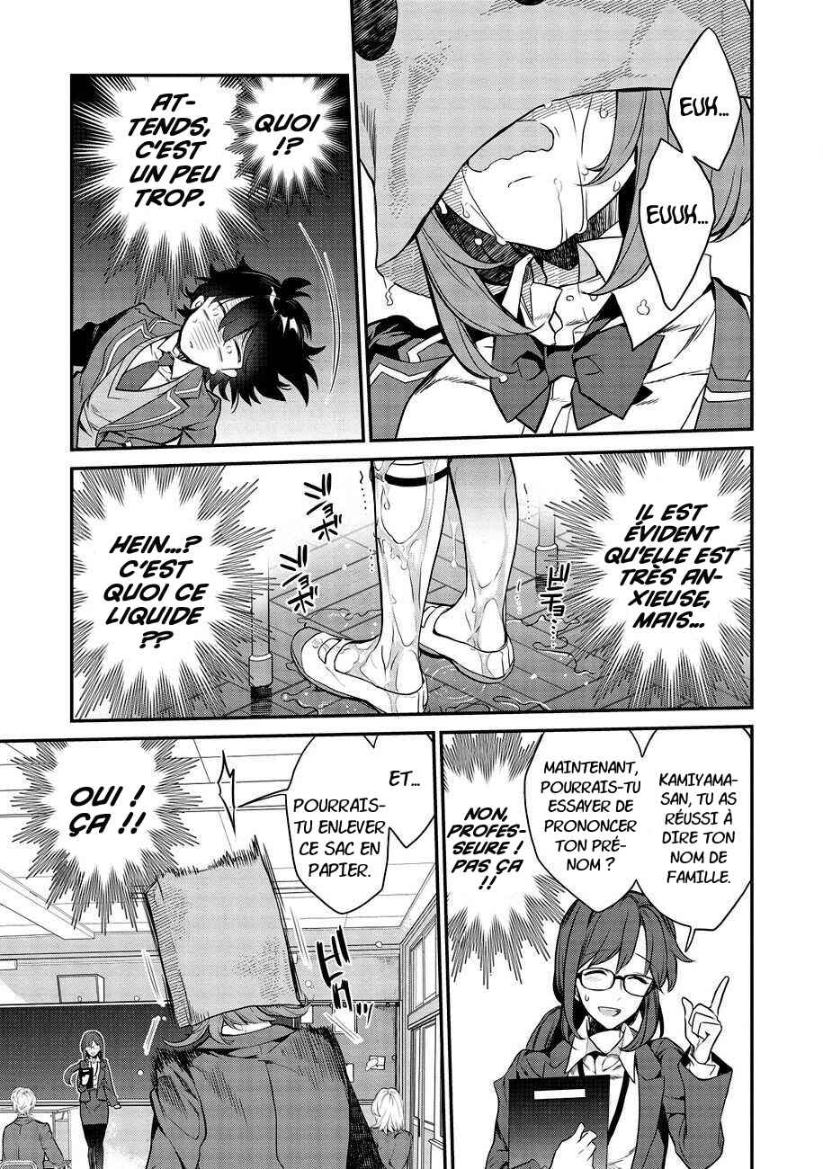 Kamiyama-san no Kamibukuro no Naka ni wa Chapter 1 - Page 17