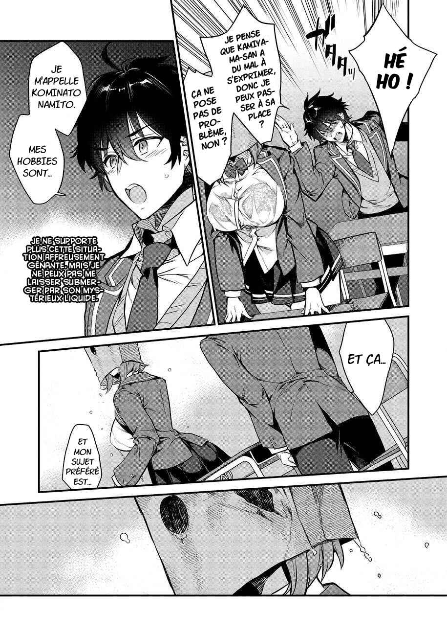 Kamiyama-san no Kamibukuro no Naka ni wa Chapter 1 - Page 19