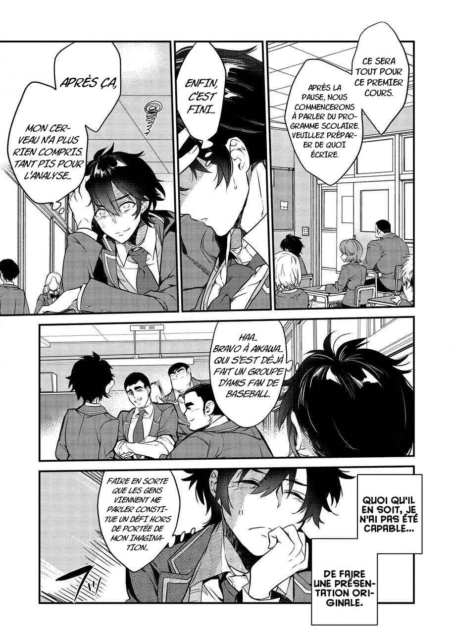 Kamiyama-san no Kamibukuro no Naka ni wa Chapter 1 - Page 21