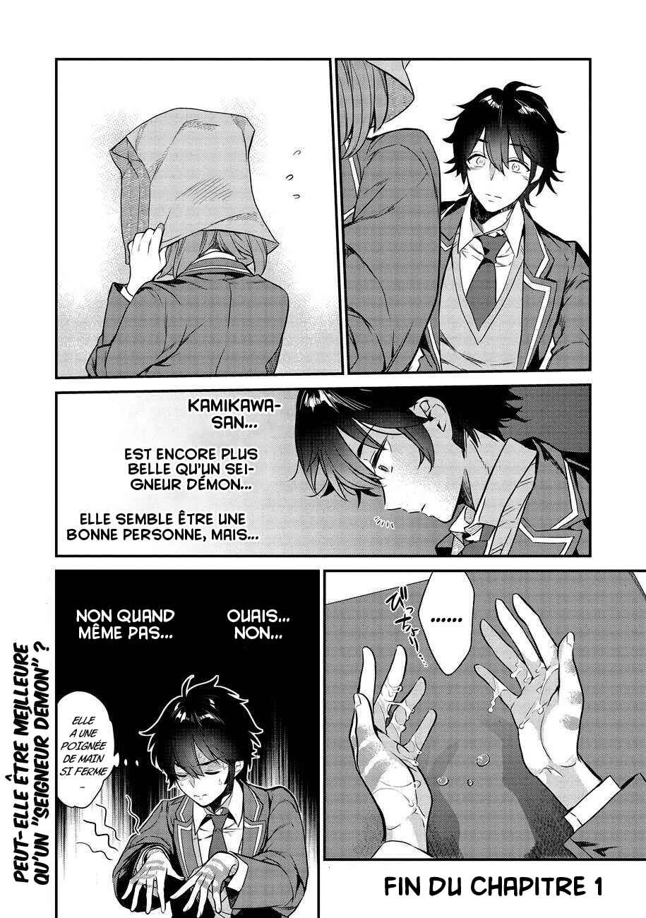 Kamiyama-san no Kamibukuro no Naka ni wa Chapter 1 - Page 24
