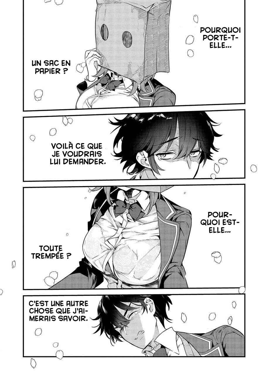 Kamiyama-san no Kamibukuro no Naka ni wa Chapter 1 - Page 6