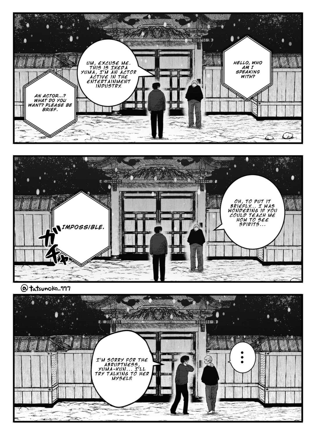 Mou Sawarenai Kimi Chapter 38 - Page 4
