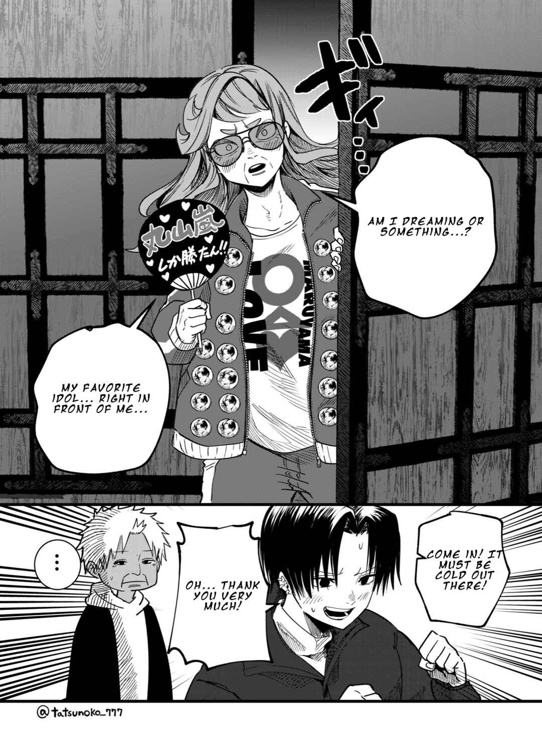 Mou Sawarenai Kimi Chapter 38 - Page 6