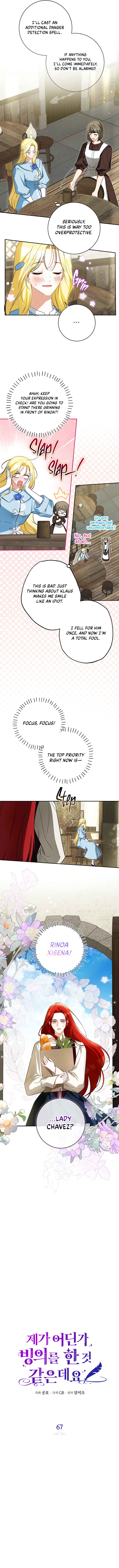 I Think I Have Transmigrated Somewhere Chapter 67 - Page 3