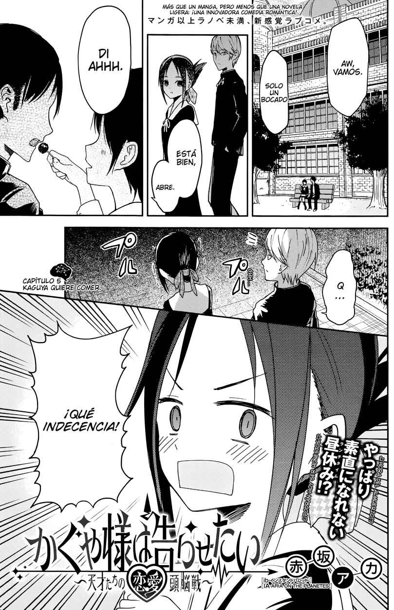 Kaguya-sama: Love Is War Chapter 5 - Page 1