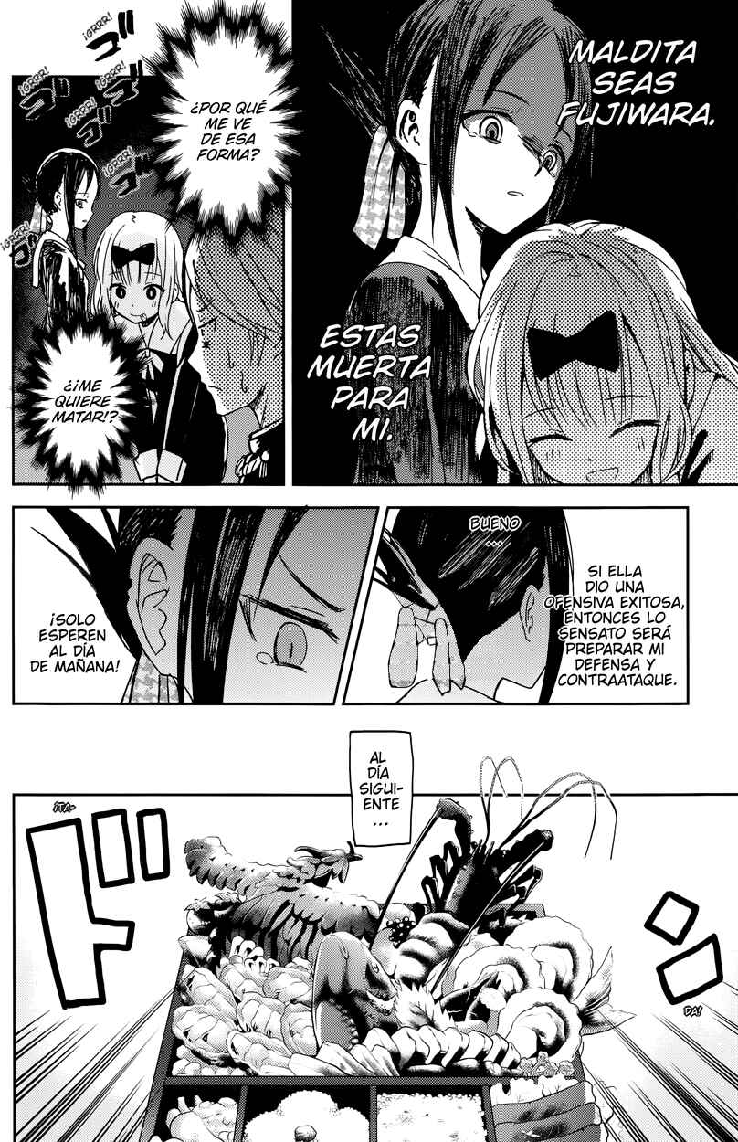 Kaguya-sama: Love Is War Chapter 5 - Page 10