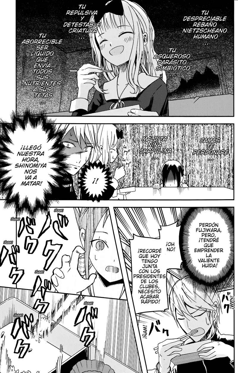 Kaguya-sama: Love Is War Chapter 5 - Page 15