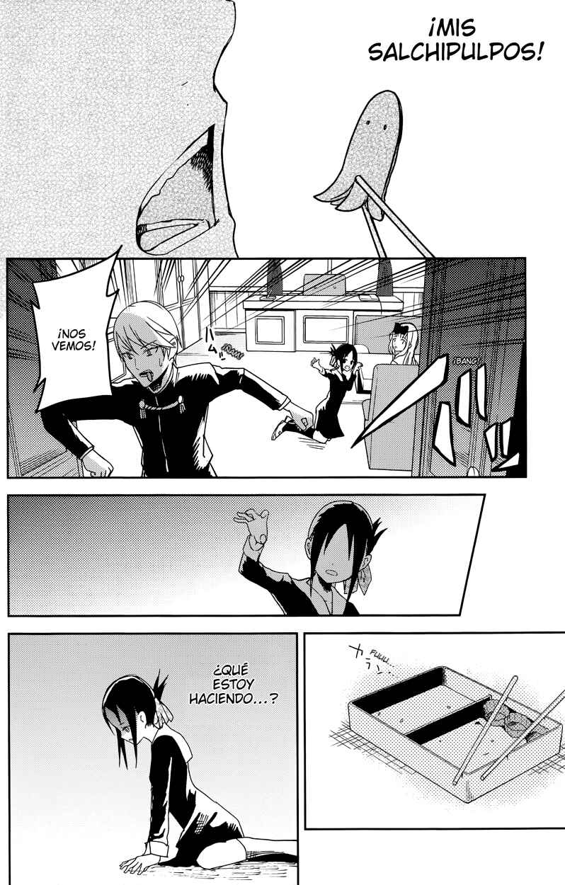 Kaguya-sama: Love Is War Chapter 5 - Page 16