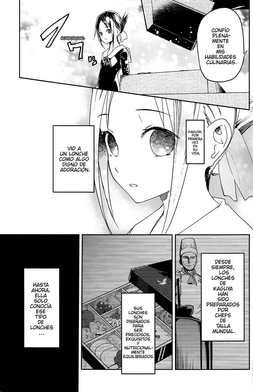 Kaguya-sama: Love Is War Chapter 5 - Page 3
