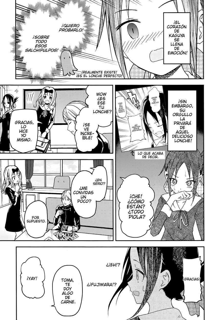 Kaguya-sama: Love Is War Chapter 5 - Page 5