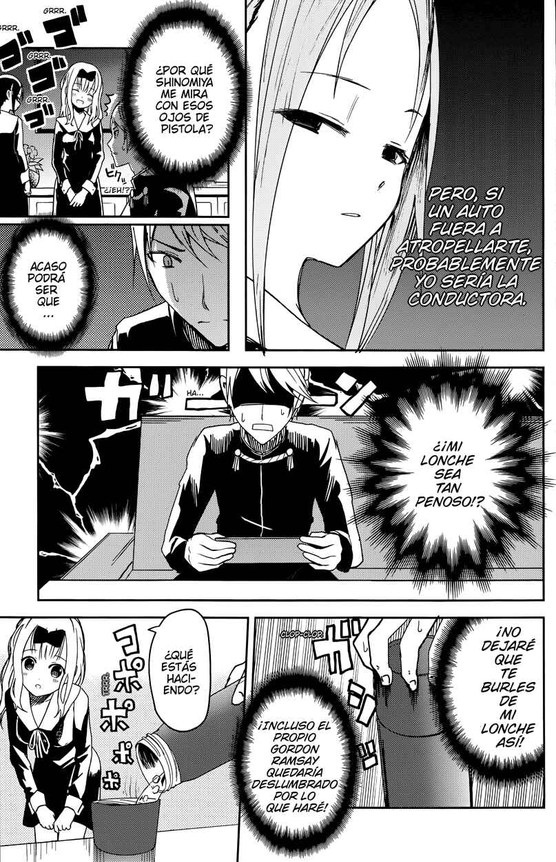 Kaguya-sama: Love Is War Chapter 5 - Page 7