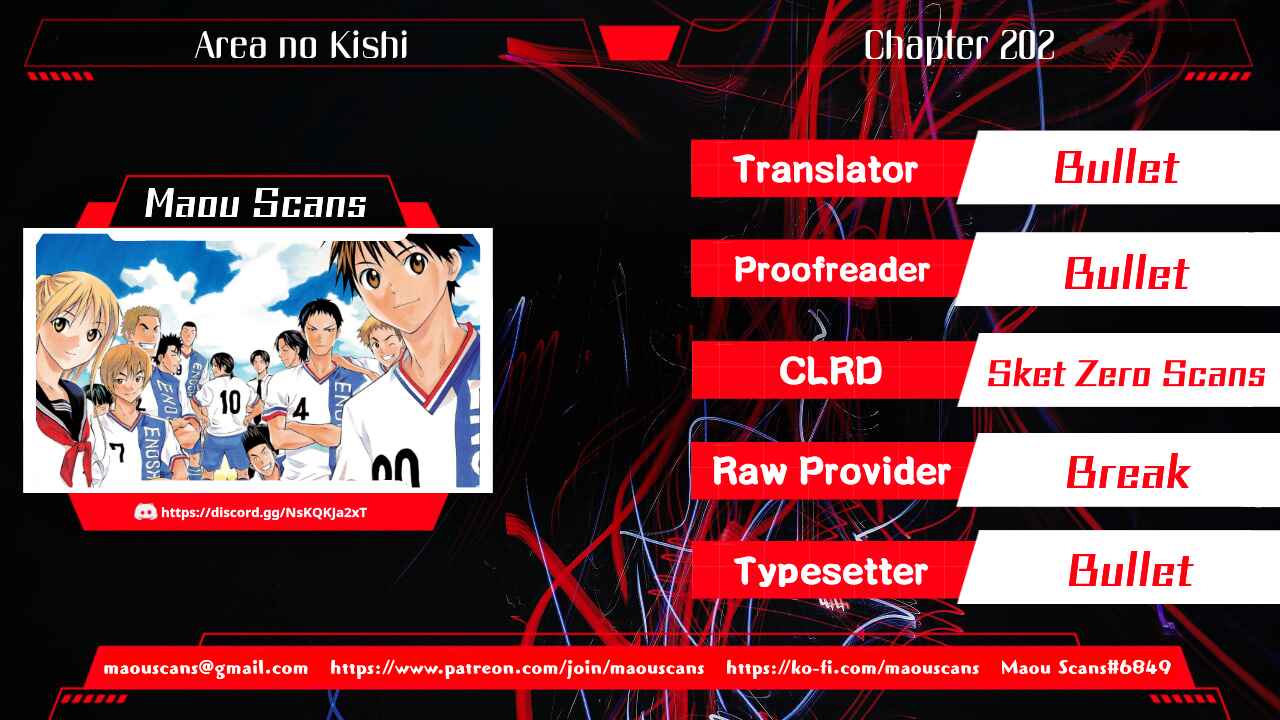 Area no Kishi Chapter 202 - Page 1