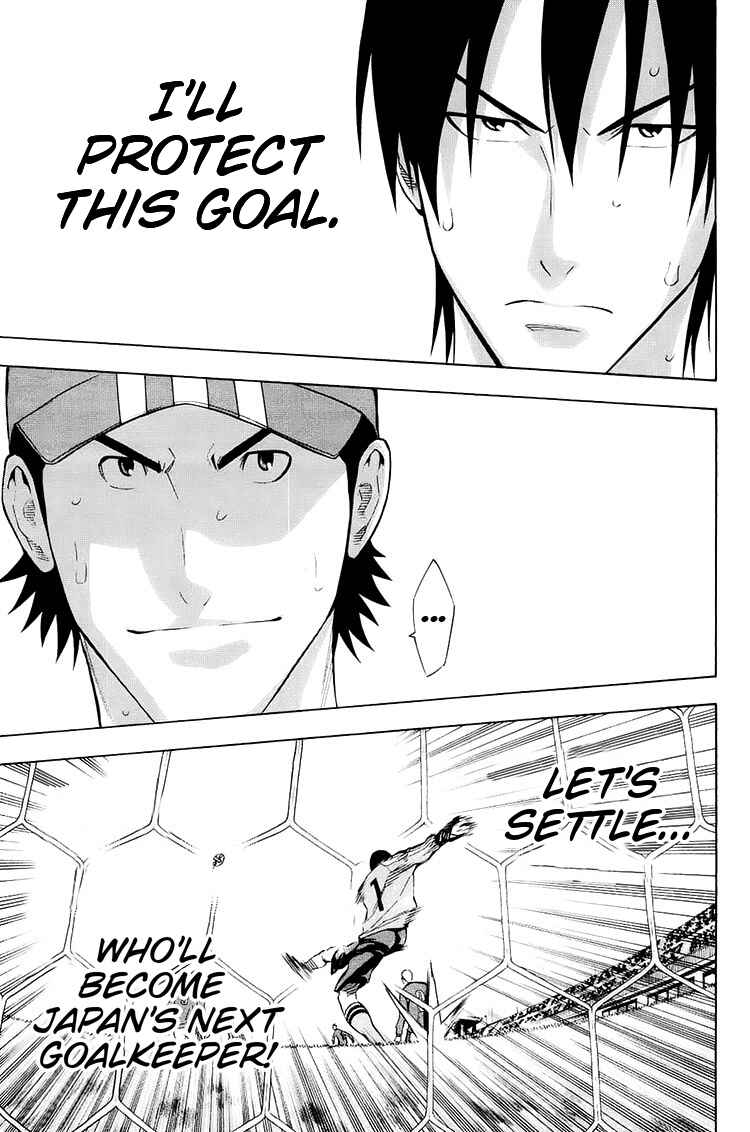 Area no Kishi Chapter 202 - Page 10