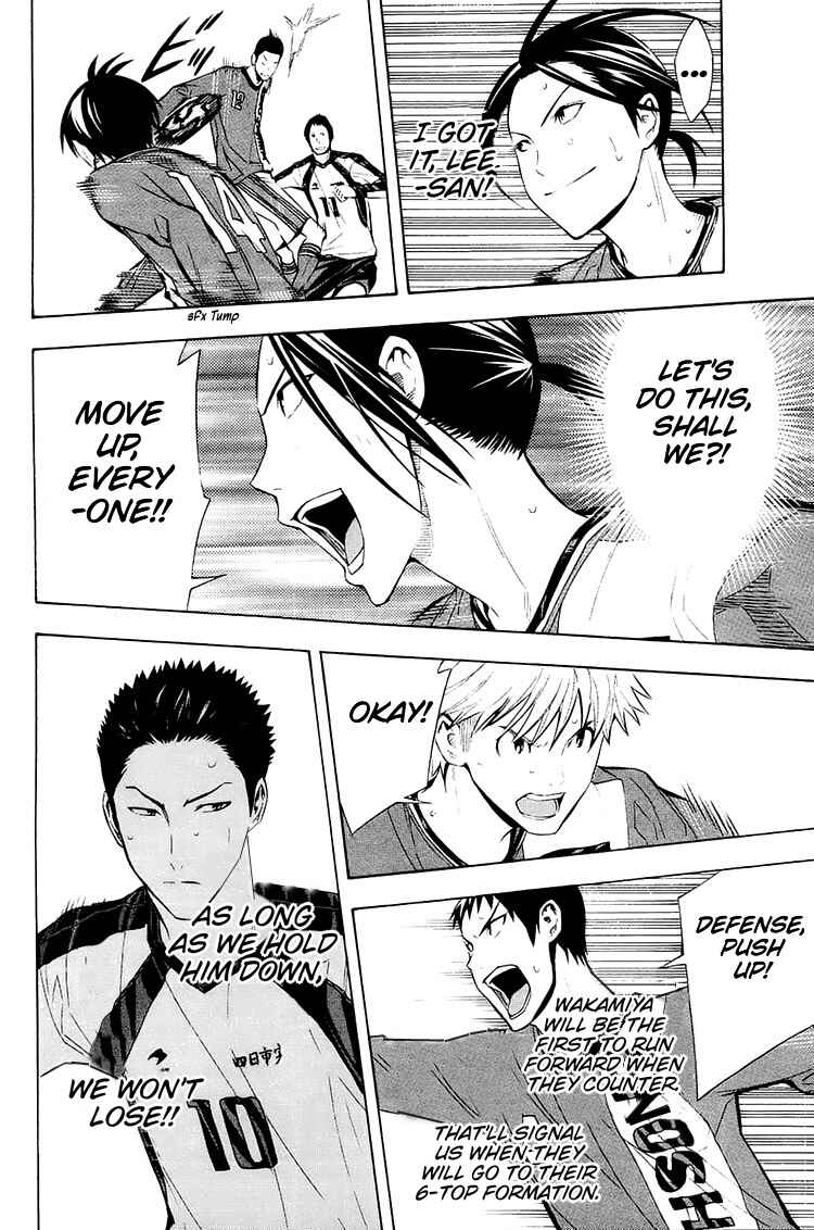 Area no Kishi Chapter 202 - Page 11