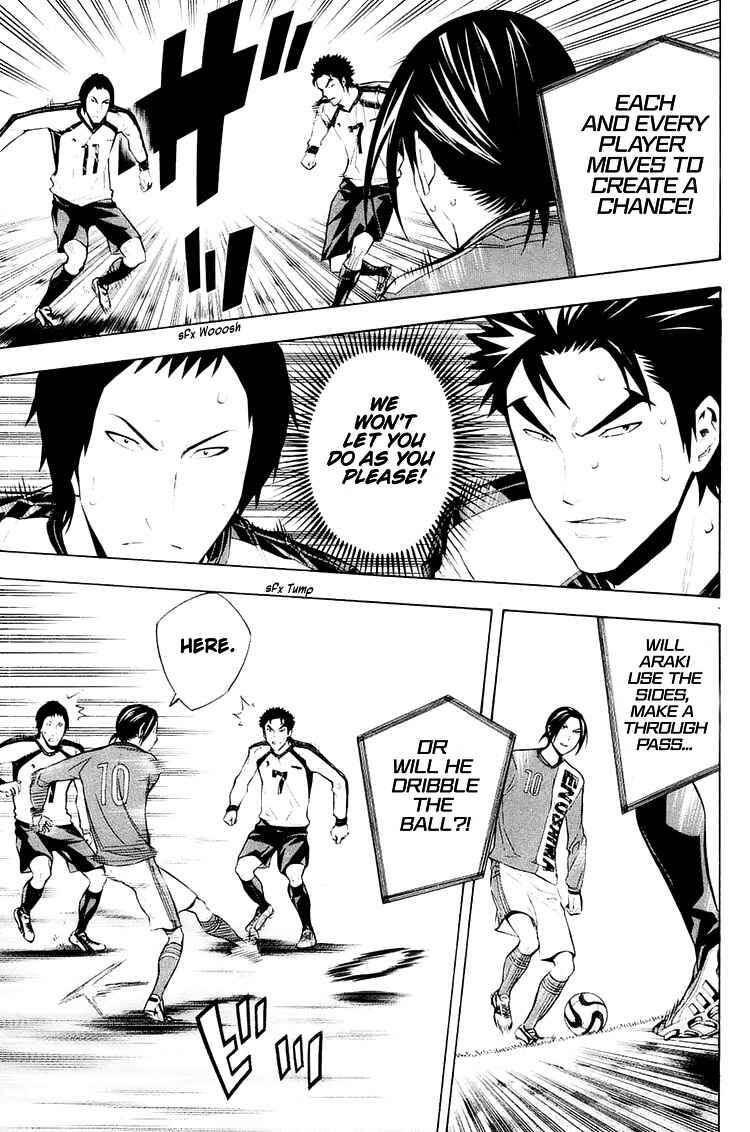 Area no Kishi Chapter 202 - Page 14