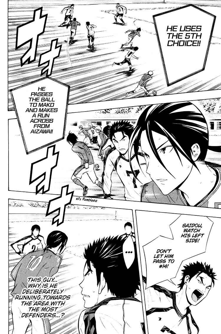 Area no Kishi Chapter 202 - Page 15