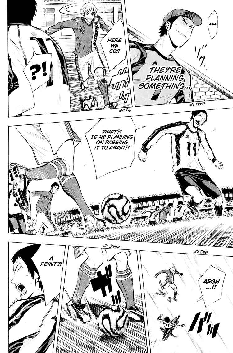 Area no Kishi Chapter 202 - Page 17