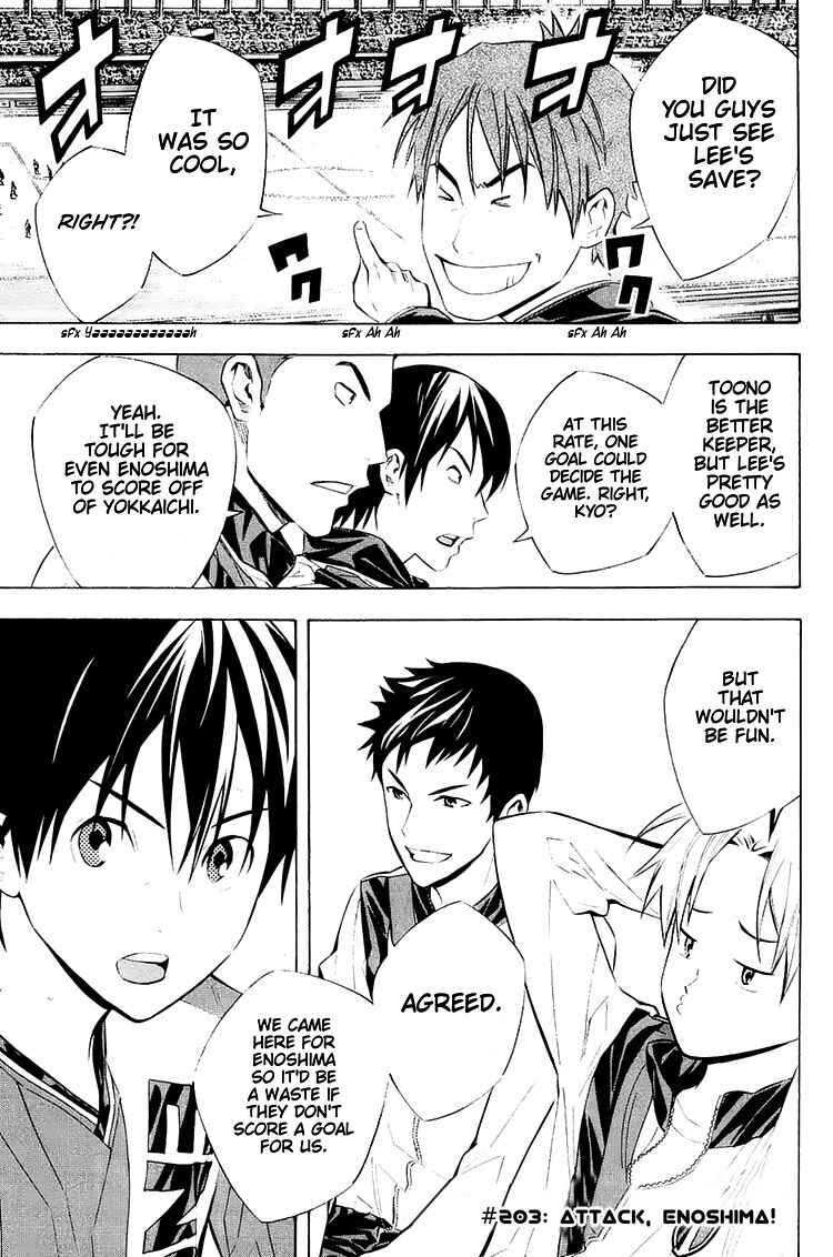 Area no Kishi Chapter 202 - Page 2
