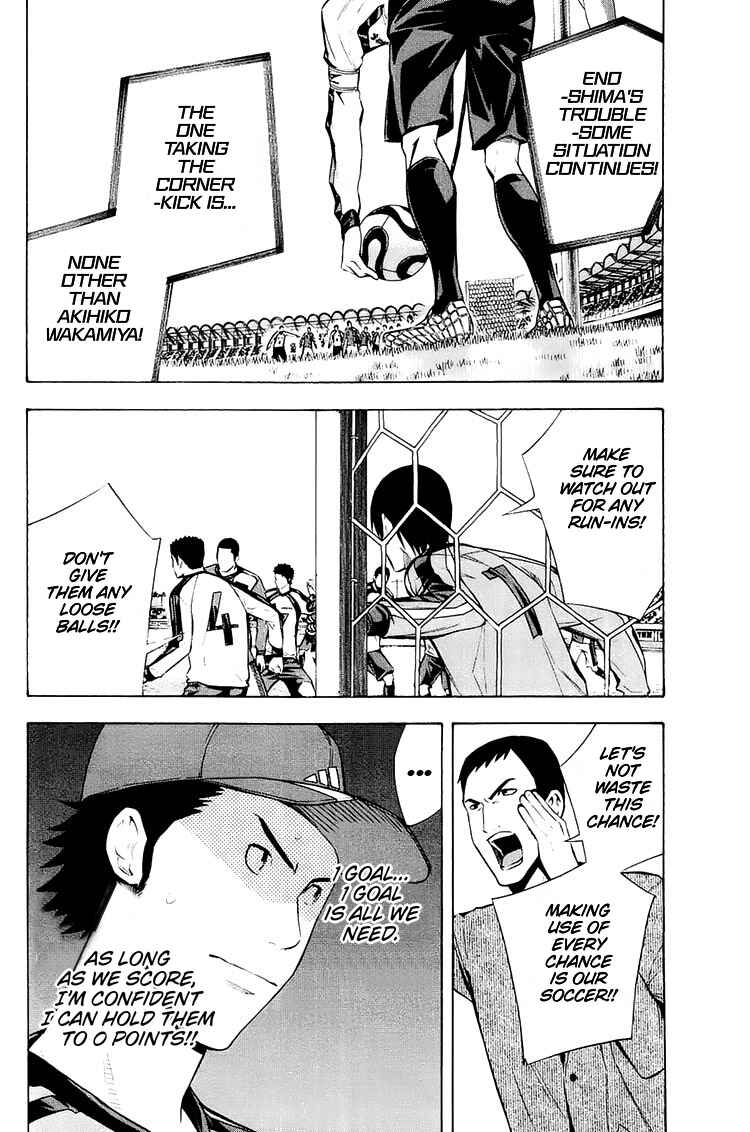 Area no Kishi Chapter 202 - Page 3