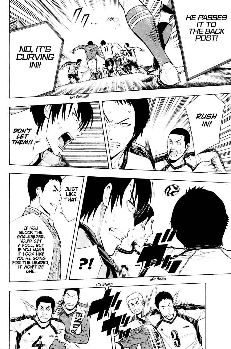 Area no Kishi Chapter 202 - Page 5