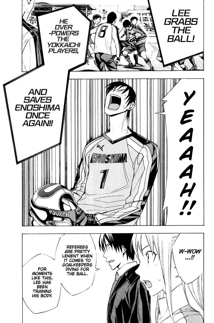 Area no Kishi Chapter 202 - Page 8