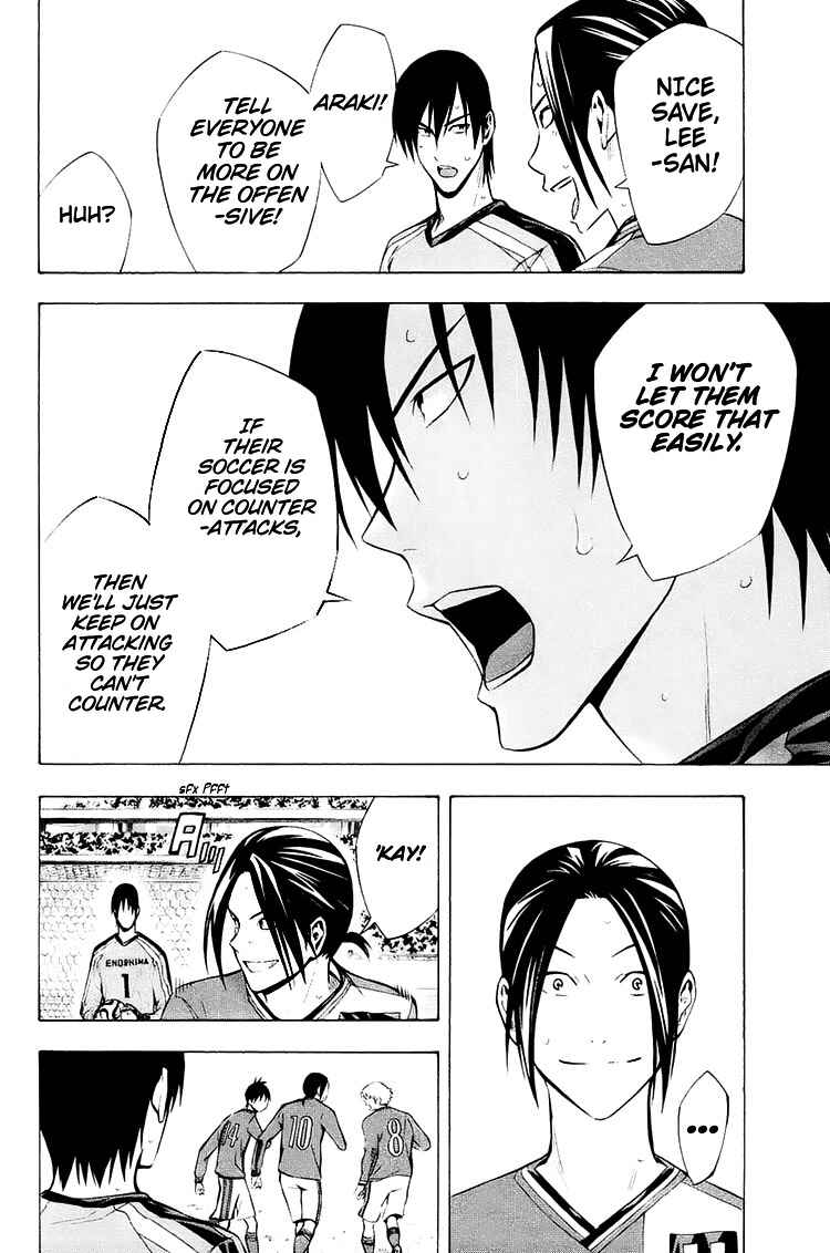 Area no Kishi Chapter 202 - Page 9