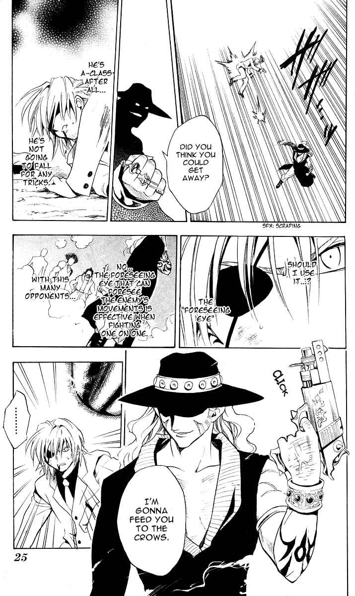 Black Cat Chapter 175.5 - Page 26