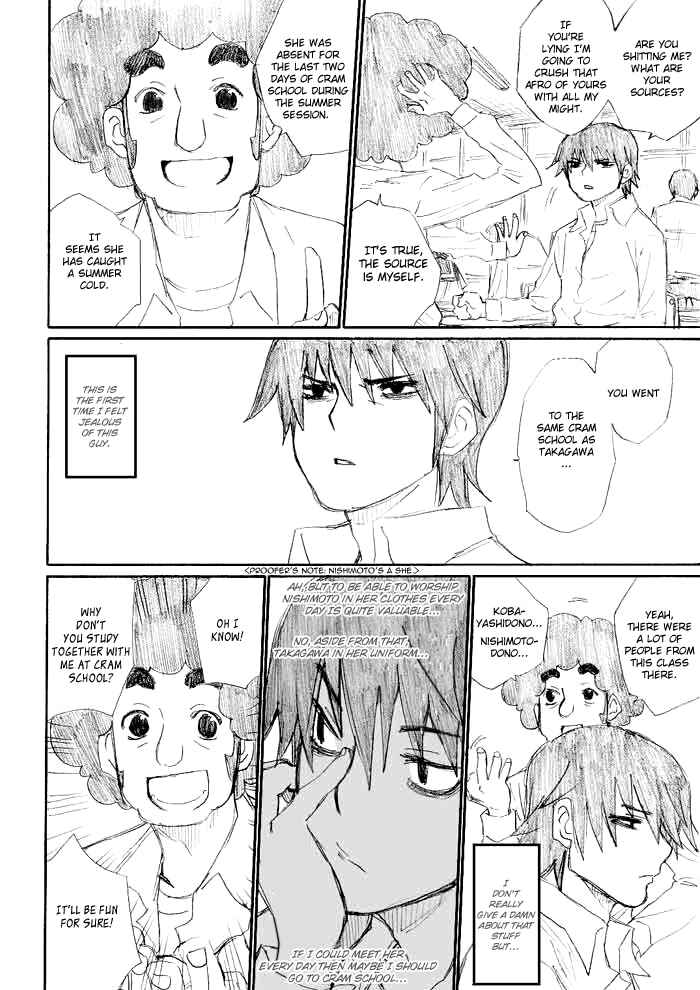 Onani Master Kurosawa Chapter 16 - Page 2