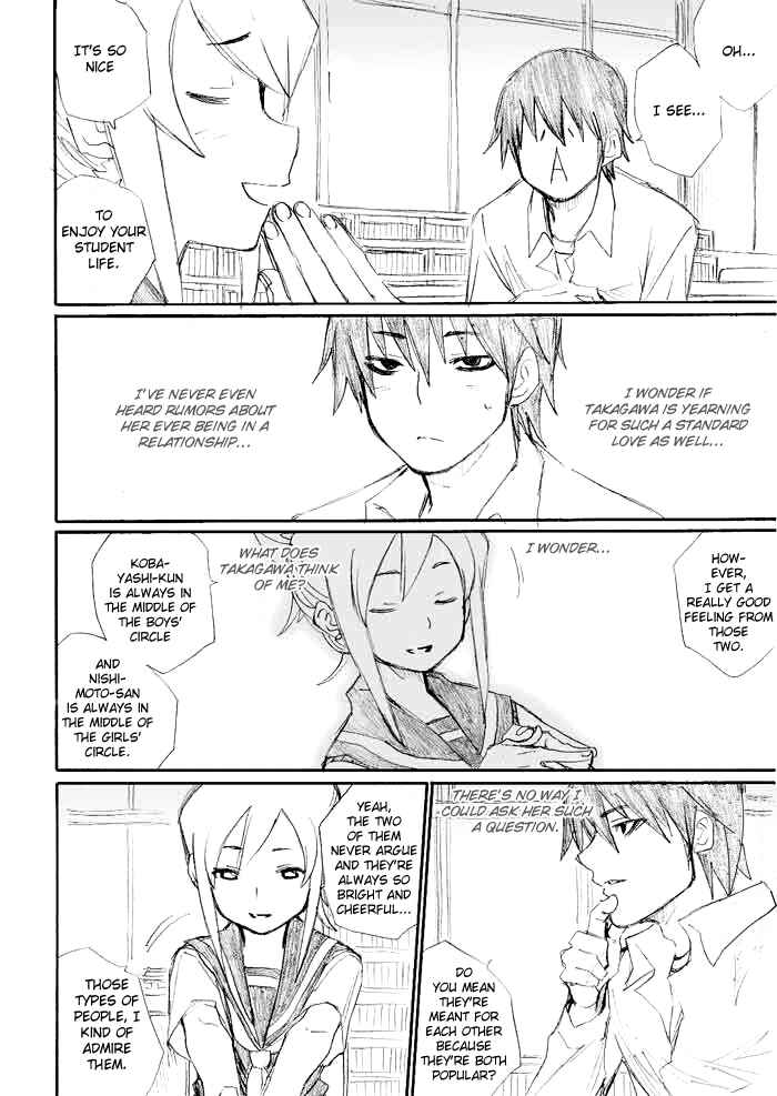 Onani Master Kurosawa Chapter 16 - Page 8
